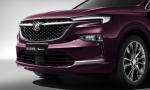 Buick Enclave Avenir 2019 года (CN)